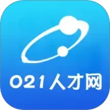 021人才网