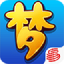 梦幻西游互通版32位版本