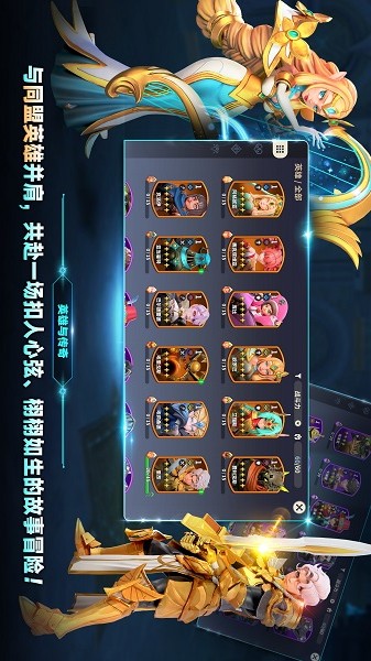 秘法传奇国际服手游(arcane saga)