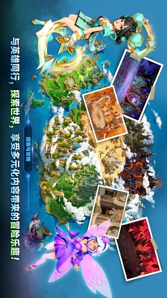 秘法传奇国际服手游(arcane saga)