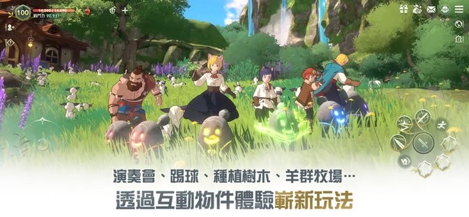 二之国交错世界港台服(二之國)