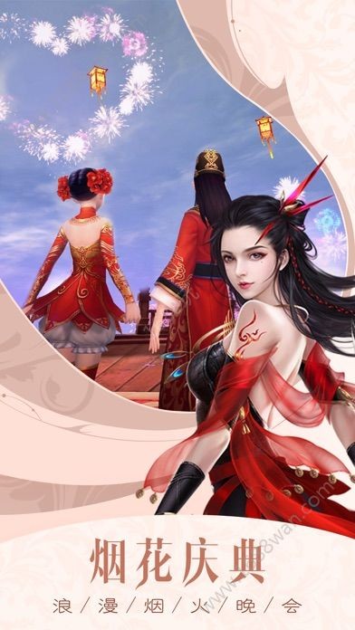 苍澜修仙志游戏