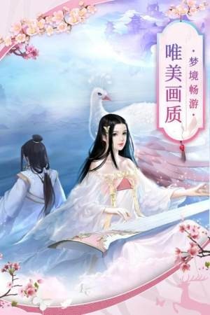 苍澜修仙志游戏