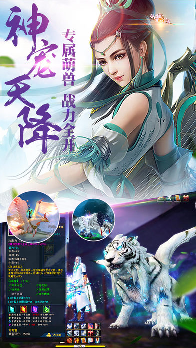 天择记游戏