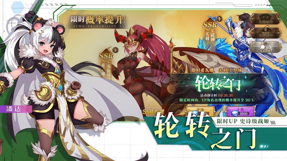 暗影战姬手游