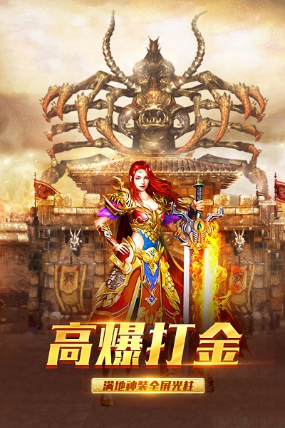 九游祖玛传奇手机版