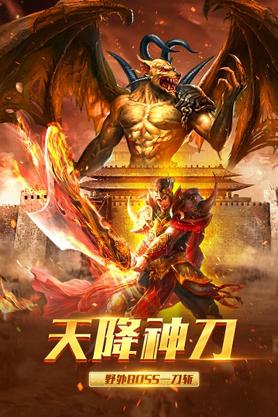 九游祖玛传奇手机版