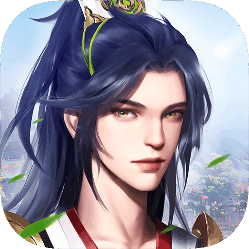 萌仙记(九梦仙域)