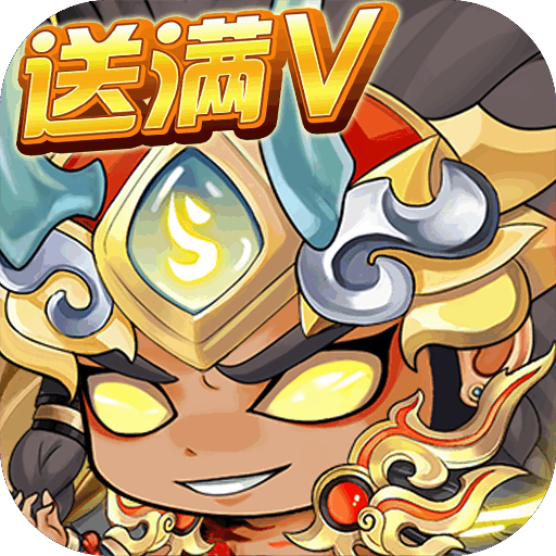 独步天下(登录送红将)