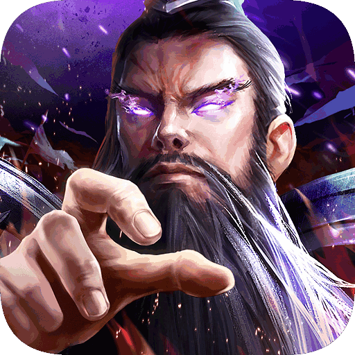 合体三国(主公约会吧)