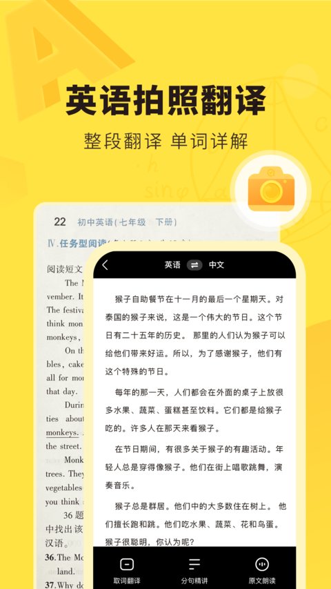 快對作業(yè)正版