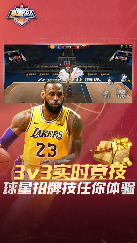 最強(qiáng)nba游戲