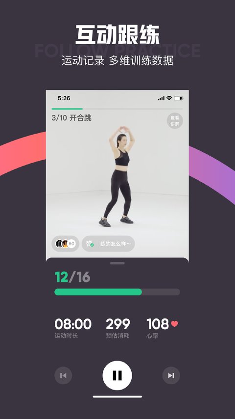 Keep2024最新版