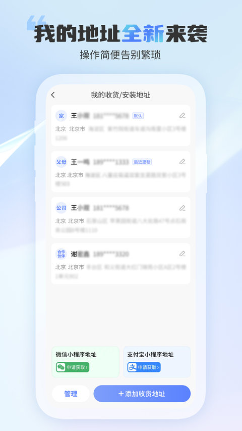 中國(guó)電信手機(jī)版