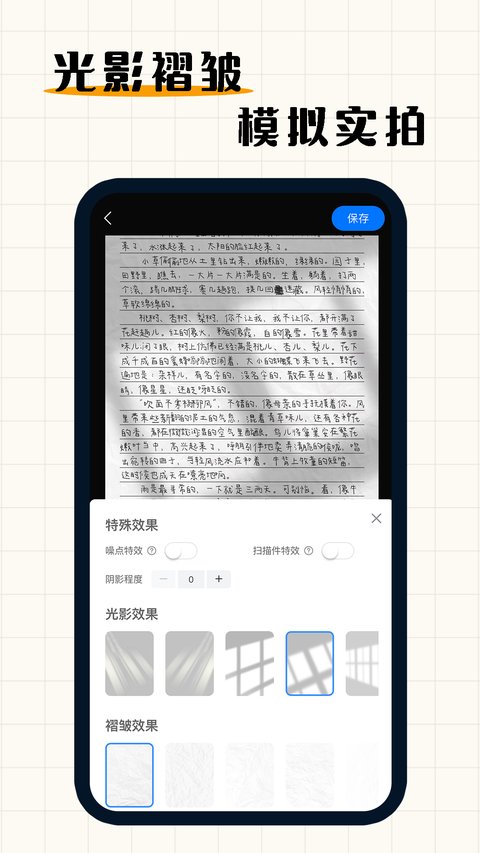 手寫(xiě)模擬器正版