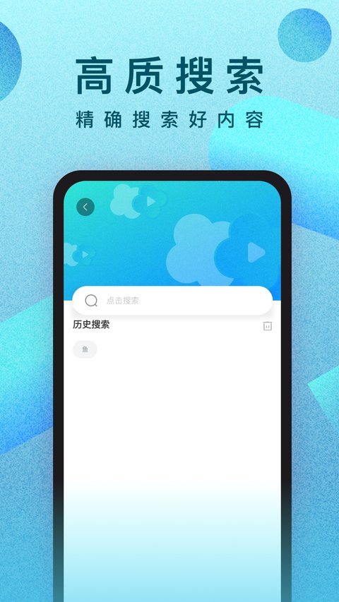 人人視頻正版