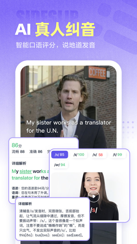 萬詞王最新版