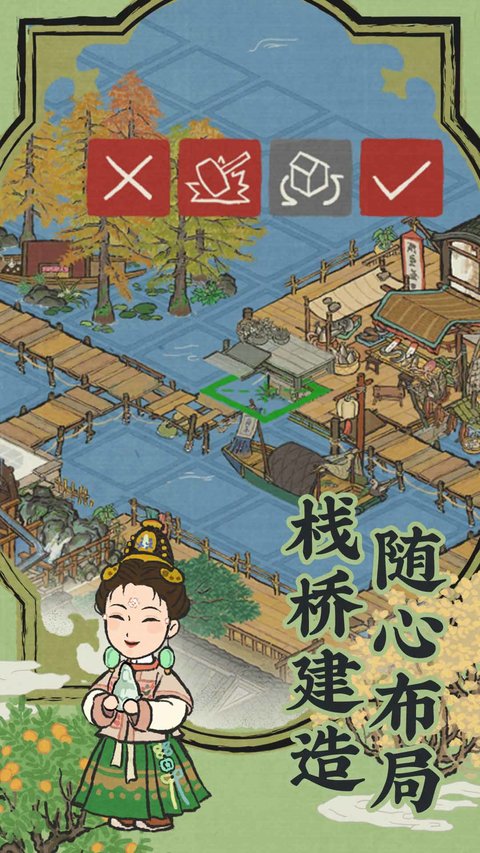 江南百景圖游戲