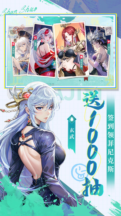 閃爍之光手游