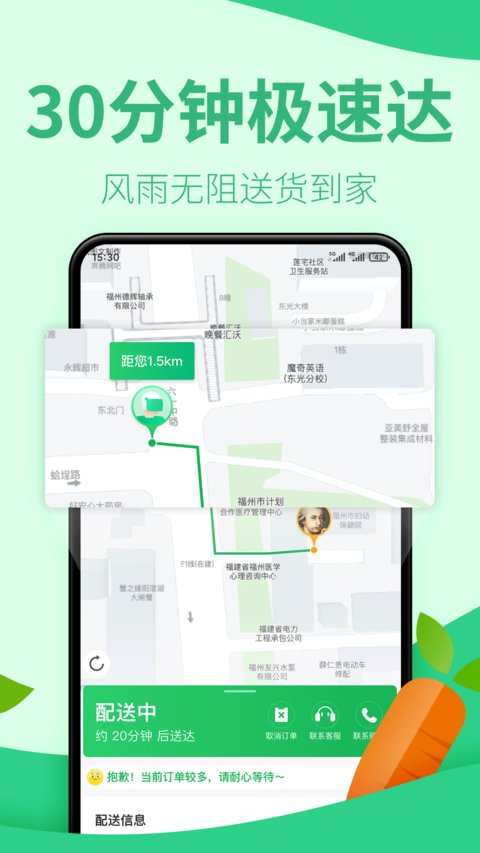 樸樸超市正版