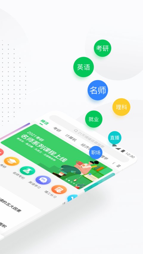 中國(guó)大學(xué)MOOC正版