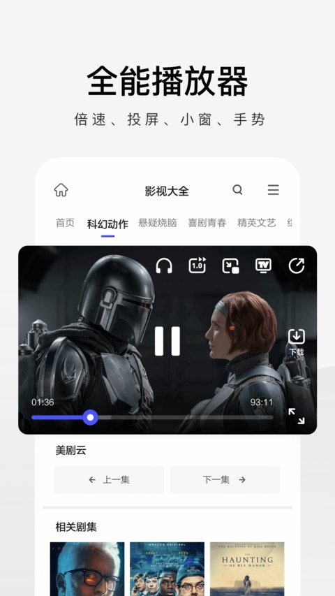 360極速瀏覽器正版