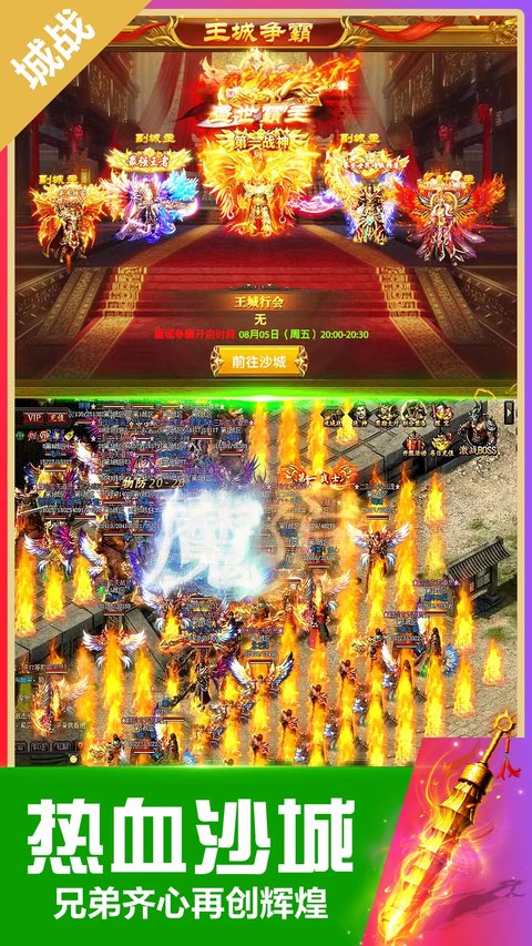 無(wú)雙斬免費(fèi)下載