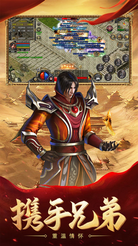 熱血合擊貪玩官方版