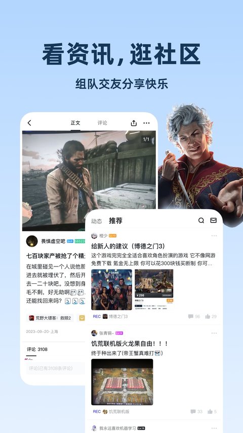 小黑盒正版