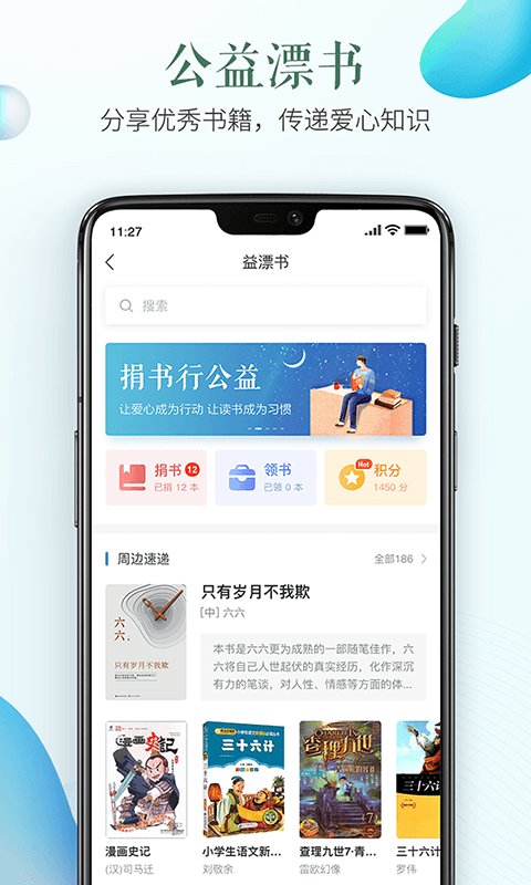 安全教育平臺正版