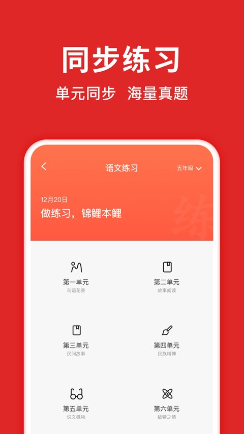 題拍拍正版