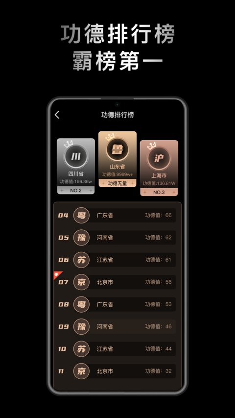 小鮮木魚正版