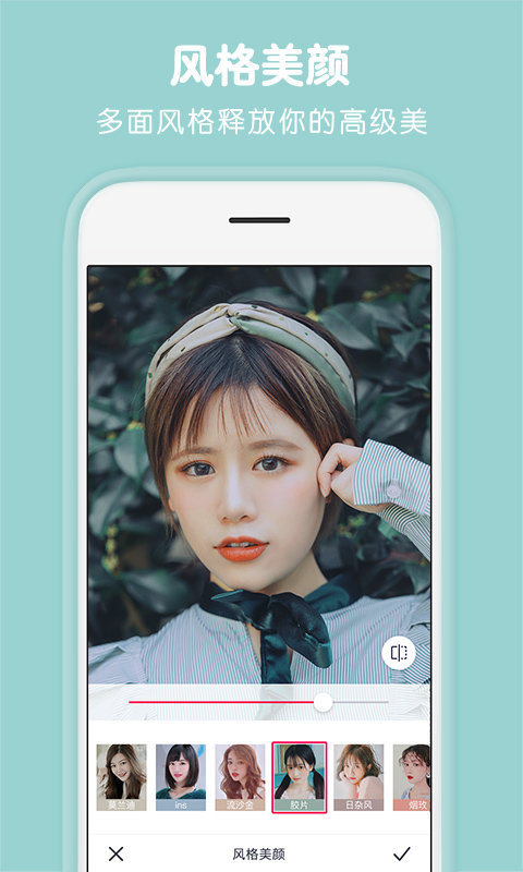 天天P圖免費版