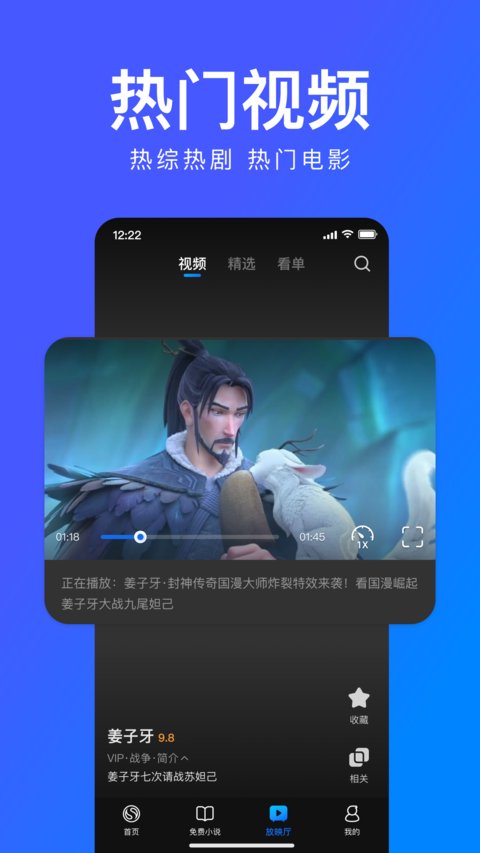 搜狗瀏覽器極速版正版