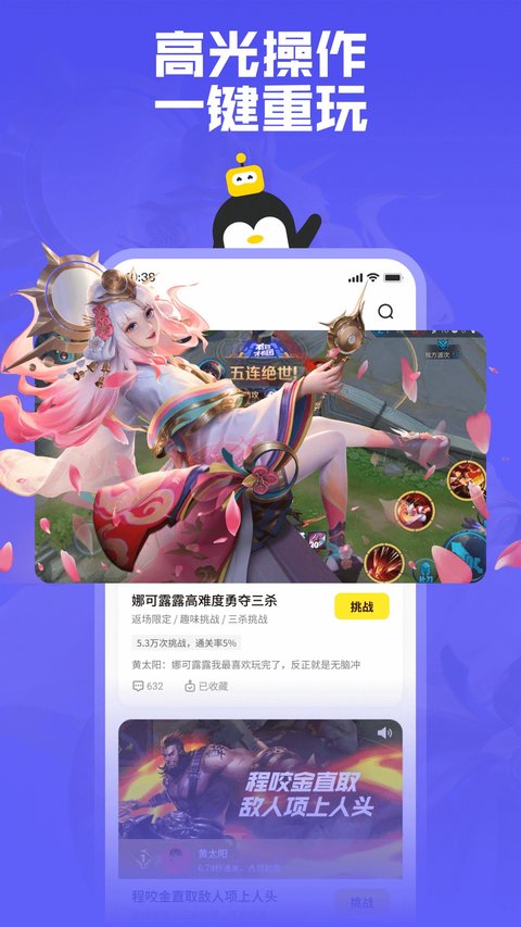 鹅盒官方下载安装