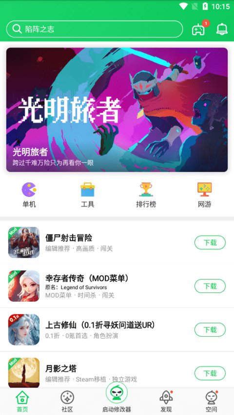 葫蘆俠app官方正版