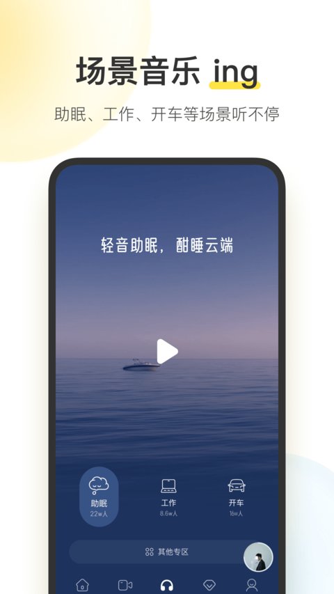 酷我音樂正版