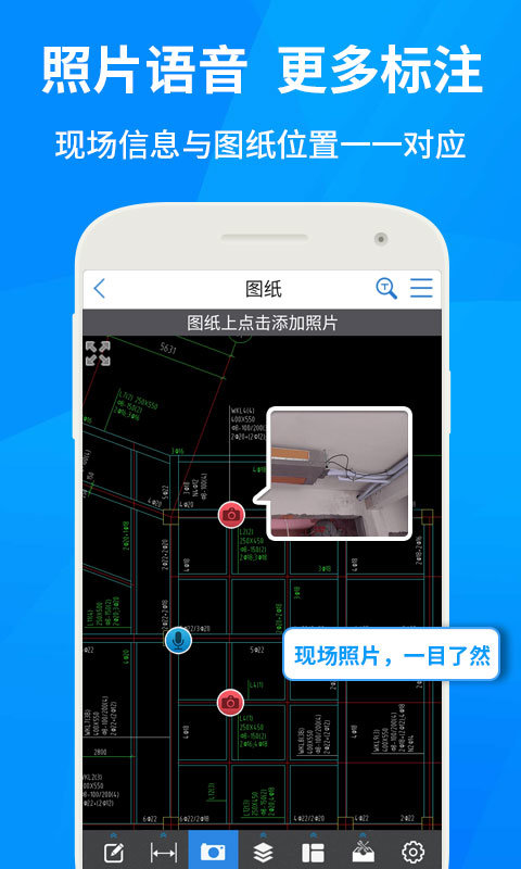 CAD快速看圖官方版