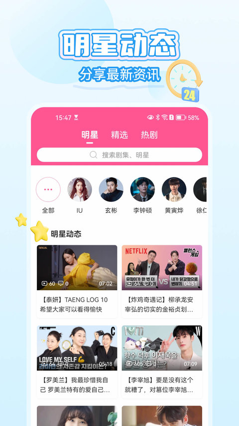 韓小圈正版