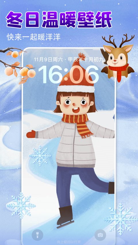 壁紙多多正版