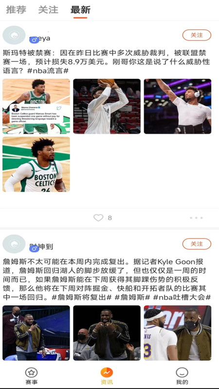 鯊魚直播正版