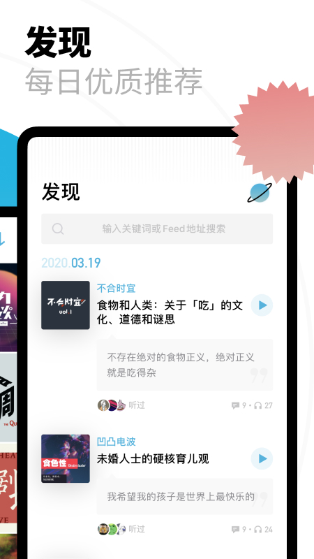 小宇宙正版