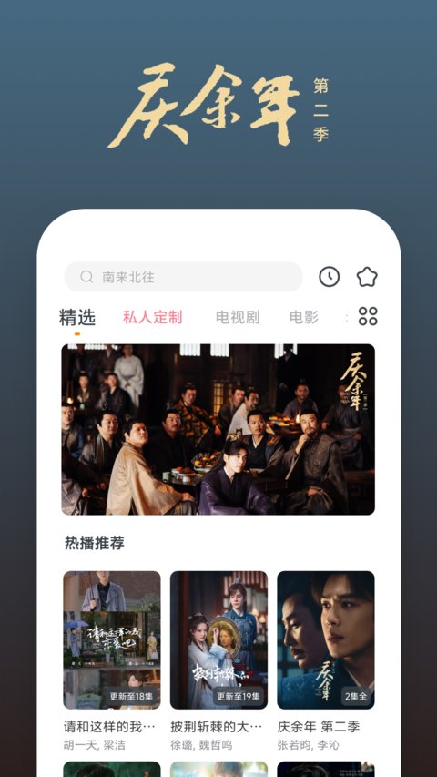 影視大全快手機(jī)版