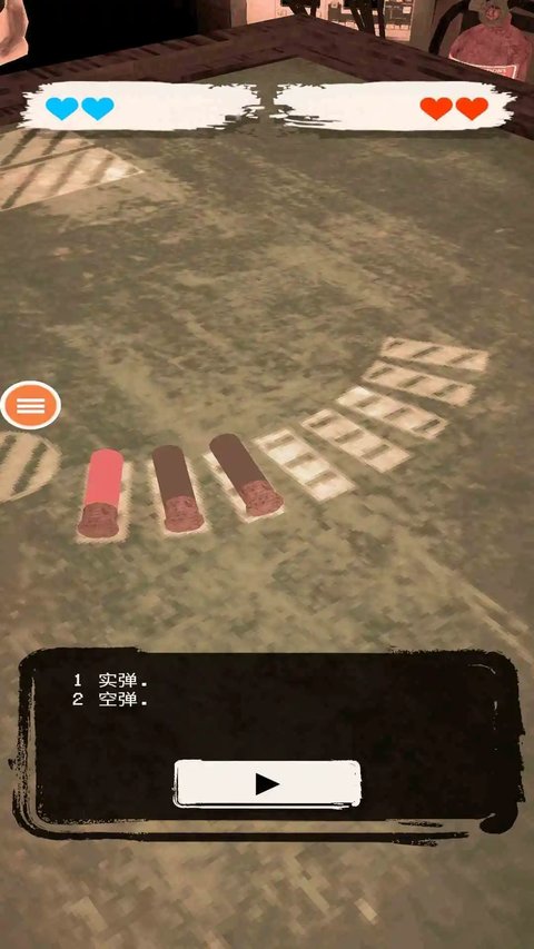 惡魔轉(zhuǎn)盤四人版