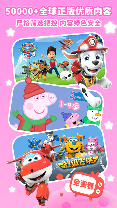 兒歌點(diǎn)點(diǎn)正版