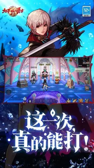 地下城與勇士起源手游官方下載