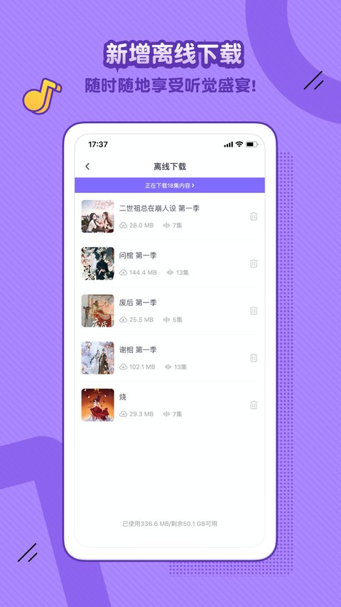 飯角正版
