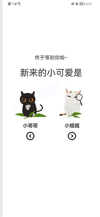 喵上漫畫手機版