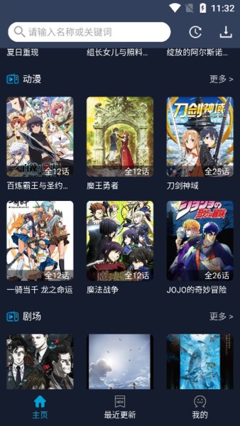 zzzfun手機版