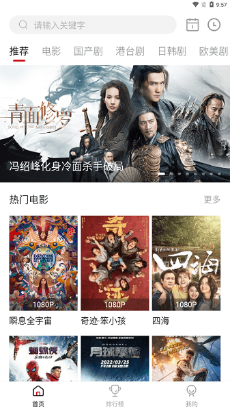 影視工場正版